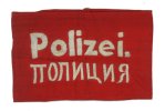 Armbinde für Polizeikräfte der Gemeinde Johann-Georgenstadt, 1945; Rotes Leinen mit weißer Wollstickerei, Inv.-Nr. P 1947 © Bayerisches Armeemuseum